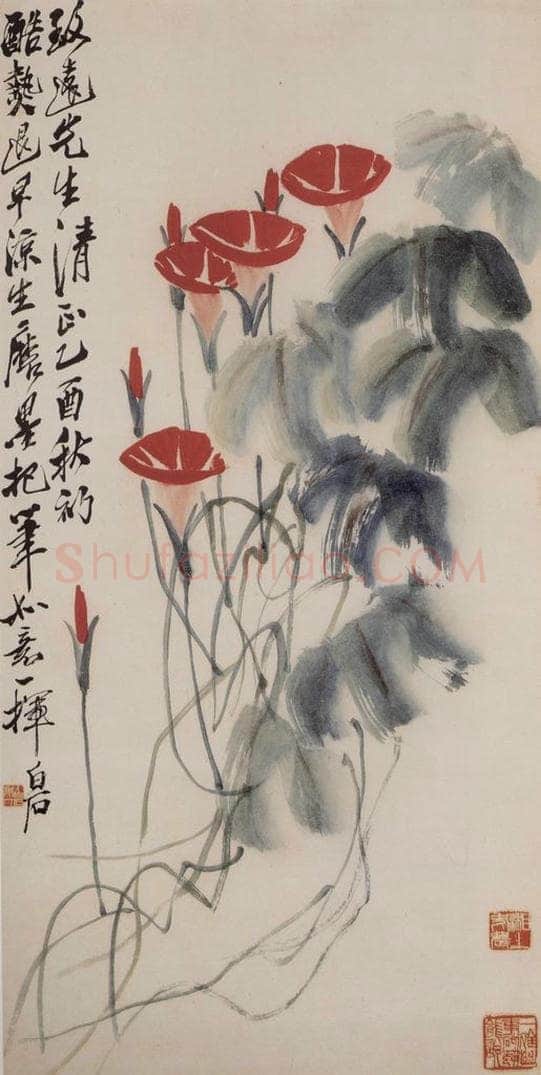 1945年 齐白石 《牵牛花》 书画作品