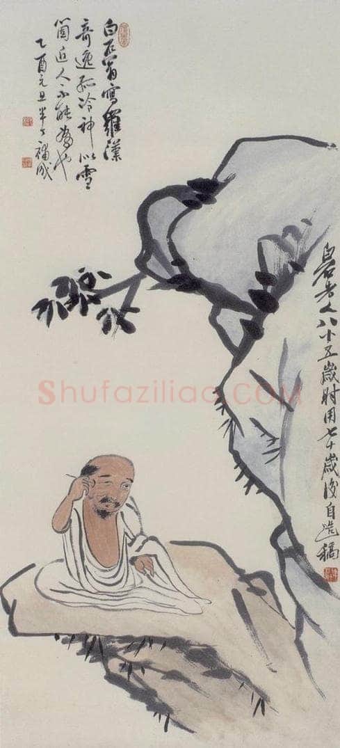 1945年 齐白石 《挖耳图》 书画作品