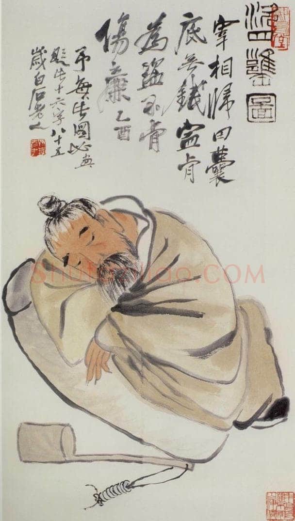1945年 齐白石 《盗翁图》 书画作品