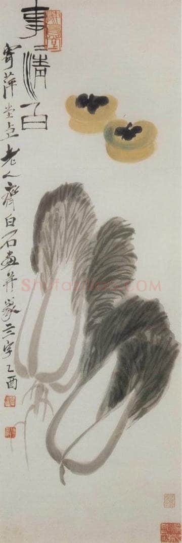 1945年 齐白石 《事事清白》 书画作品