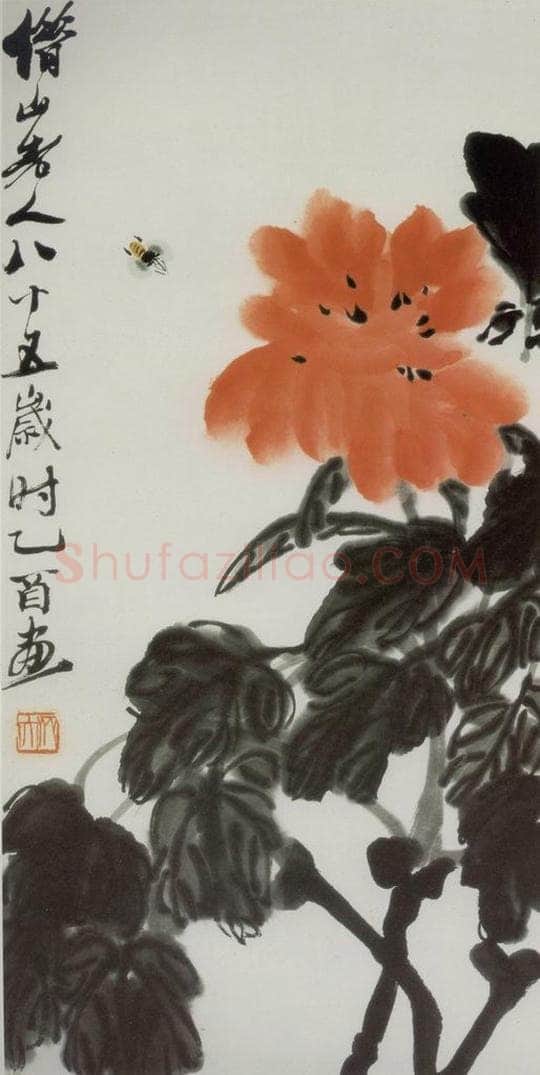 1945年 齐白石 《牡丹蜂蜜》 书画作品