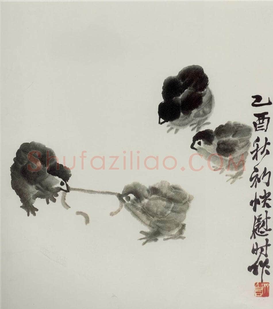 1945年 齐白石 《小鸡争食》 书画作品