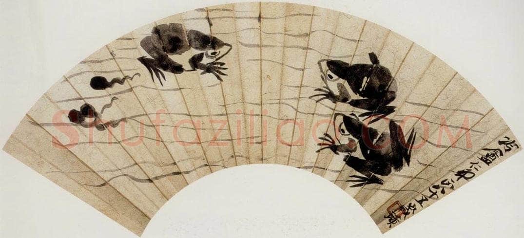 1945年 齐白石 《青蛙蝌蚪》 书画作品