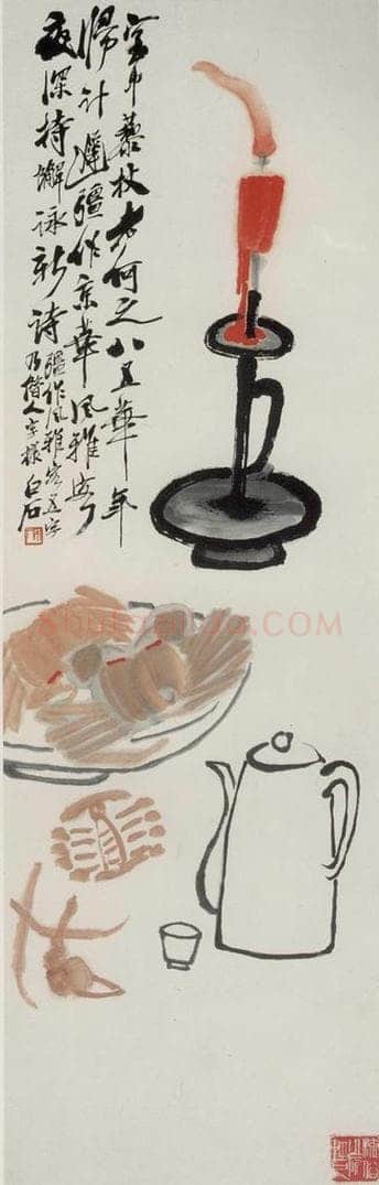 1945年 齐白石 《灯蟹》 书画作品