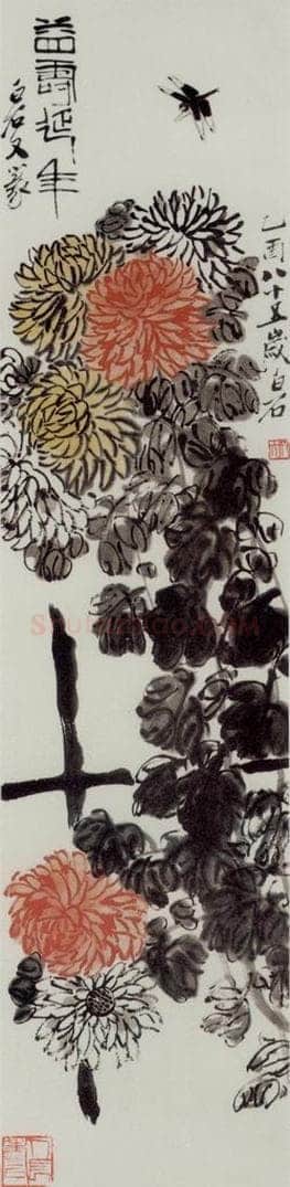 1945年 齐白石 《益寿延年》 书画作品
