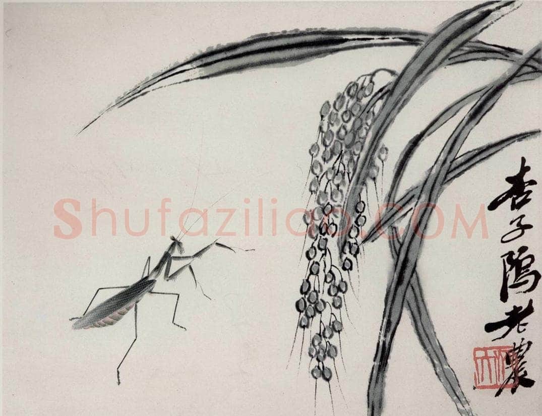 1945年 齐白石 《花鸟虫草册页》 书画作品