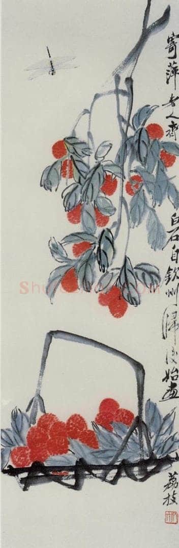 约40年代中期 齐白石 《荔枝蜻蜓图》 书画作品