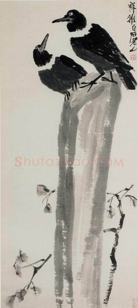 约40年代中期 齐白石 《祥鸦》 书画作品