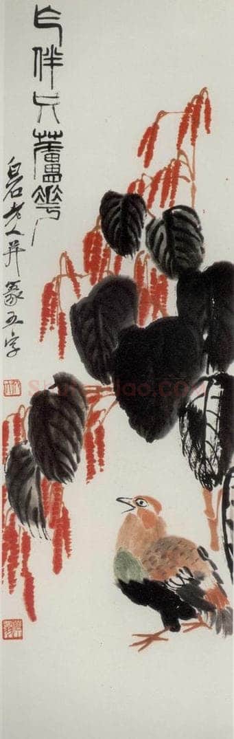 约40年代中期 齐白石 《作伴袛蘆花》 书画作品