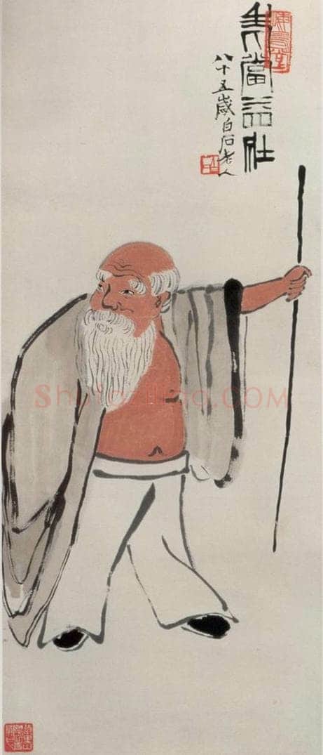 1945年 齐白石 《老当益壮》 书画作品