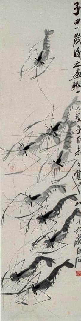 1946年 齐白石 《虾》 书画作品