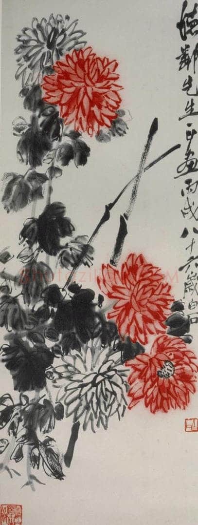 1946年 齐白石 《篱菊图》 书画作品