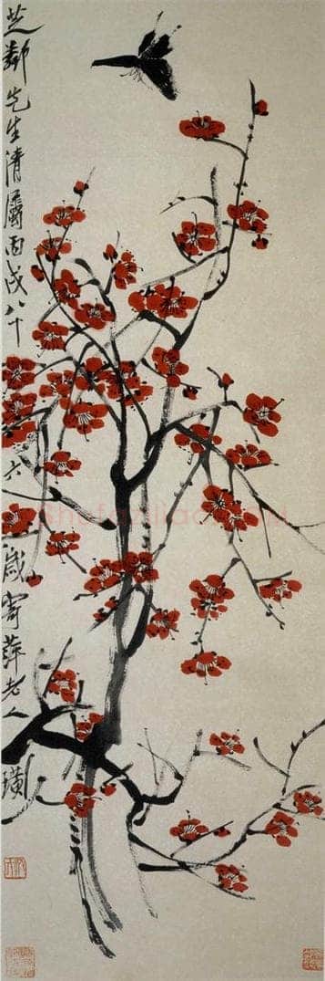1946年 齐白石 《梅蝶图》 书画作品