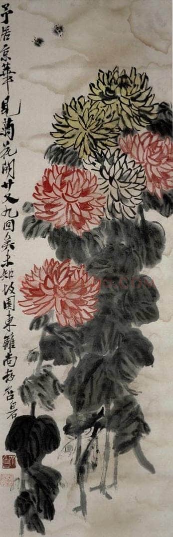 1946年 齐白石 《菊花》 书画作品
