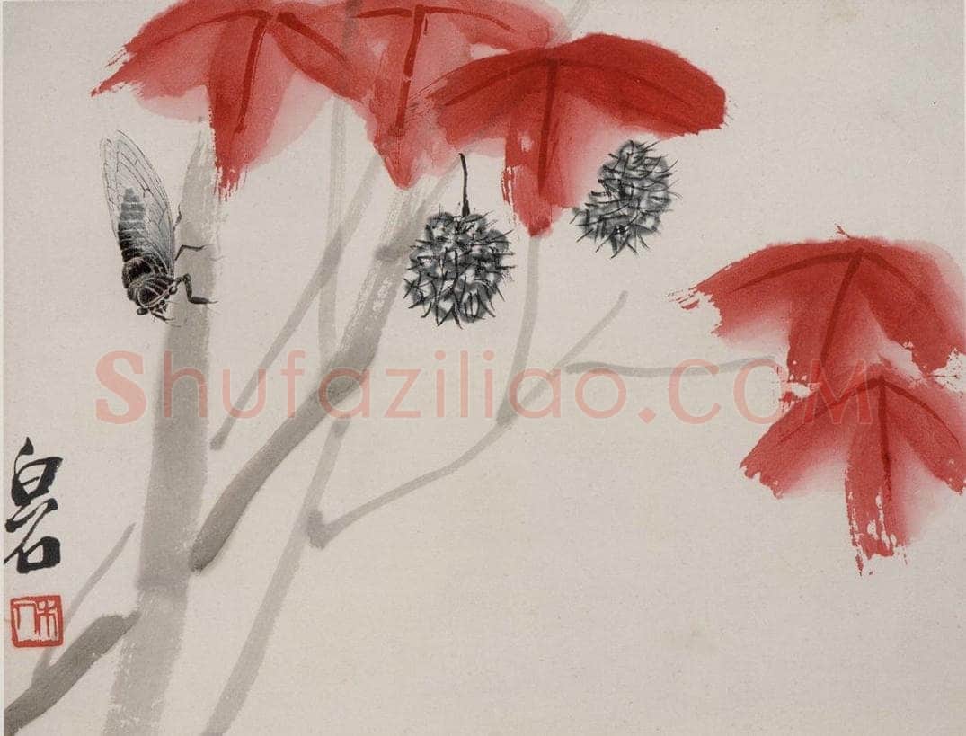 1945年 齐白石 《花鸟虫草册页》 书画作品