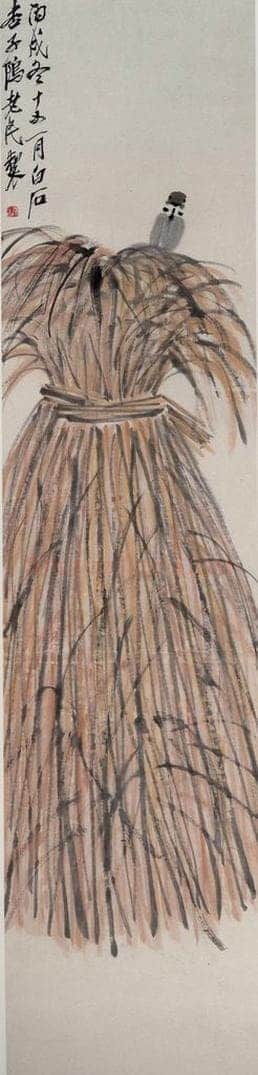 1946年 齐白石 《稻草麻雀》 书画作品