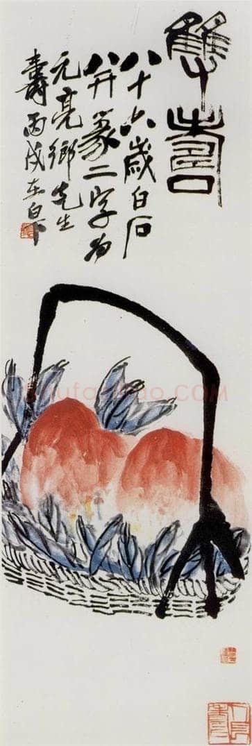 1946年 齐白石 《双寿图》 书画作品