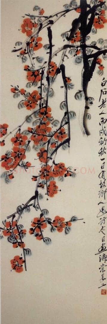 1946年 齐白石 《海棠》 书画作品