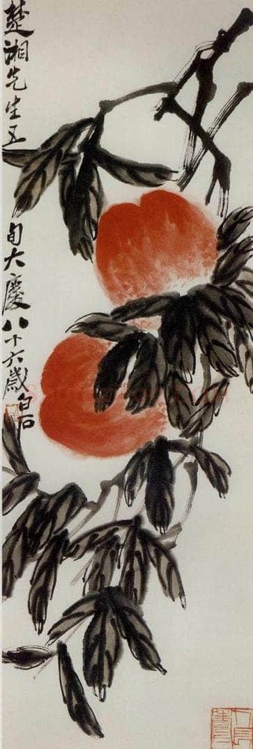 1946年 齐白石 《双桃》 书画作品