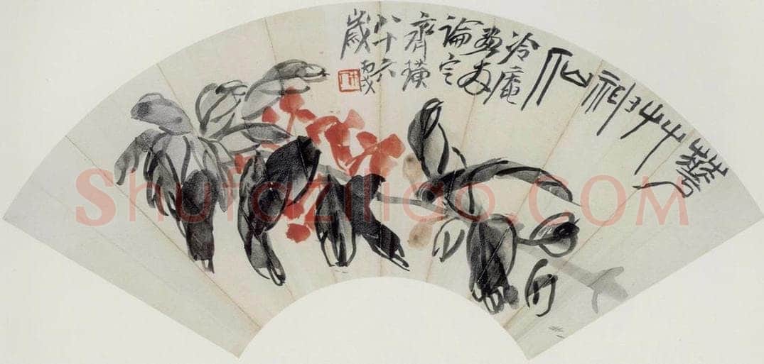 1946年 齐白石 《花草神仙》 书画作品