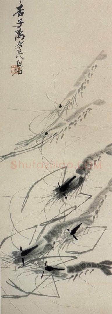 约40年代中期 齐白石 《虾》 书画作品
