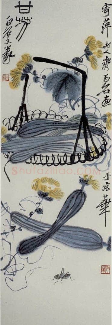 约40年代中期 齐白石 《甘芳图》 书画作品
