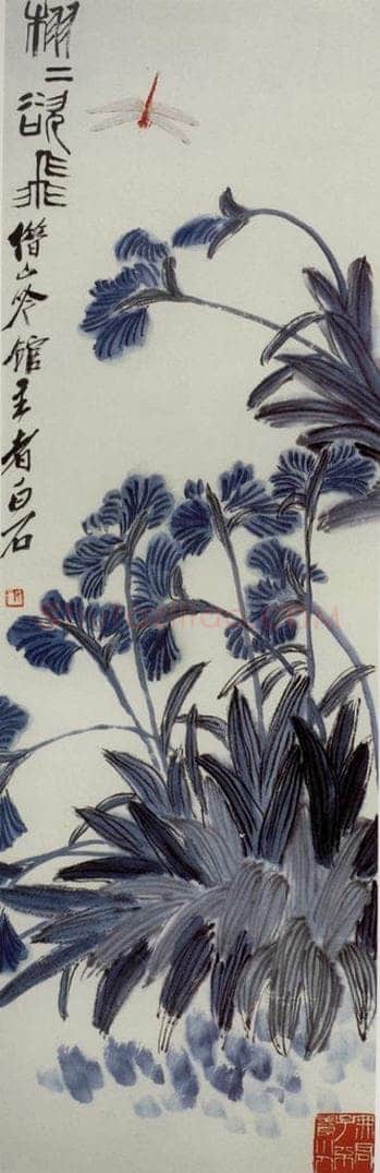 约40年代中期 齐白石 《栩栩欲飞》 书画作品
