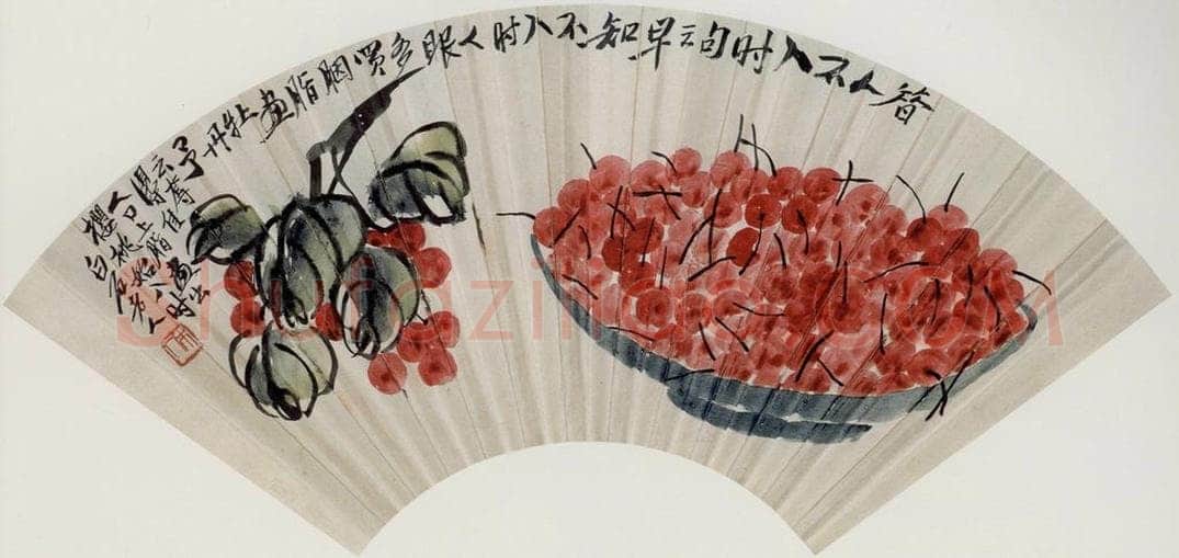 约40年代中期 齐白石 《樱桃》 书画作品