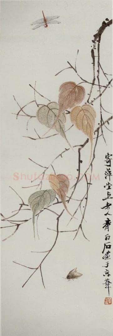 约40年代中期 齐白石 《贝叶草虫》 书画作品