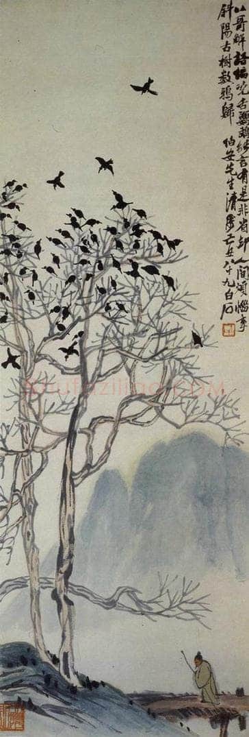 1949年 齐白石 古树归鸦图 书画作品