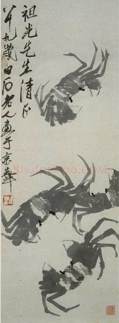1949年 齐白石 墨蟹 书画作品