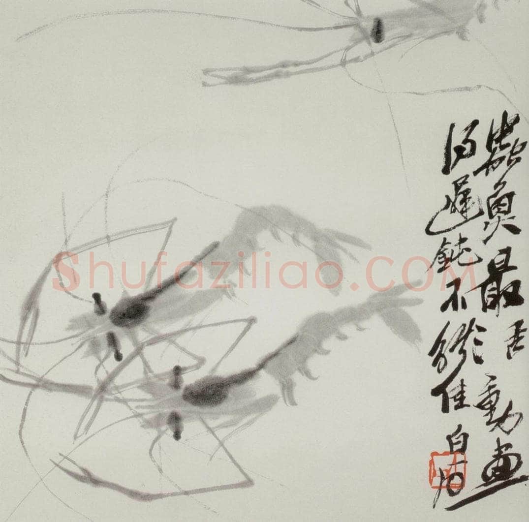  齐白石 册页 书画作品