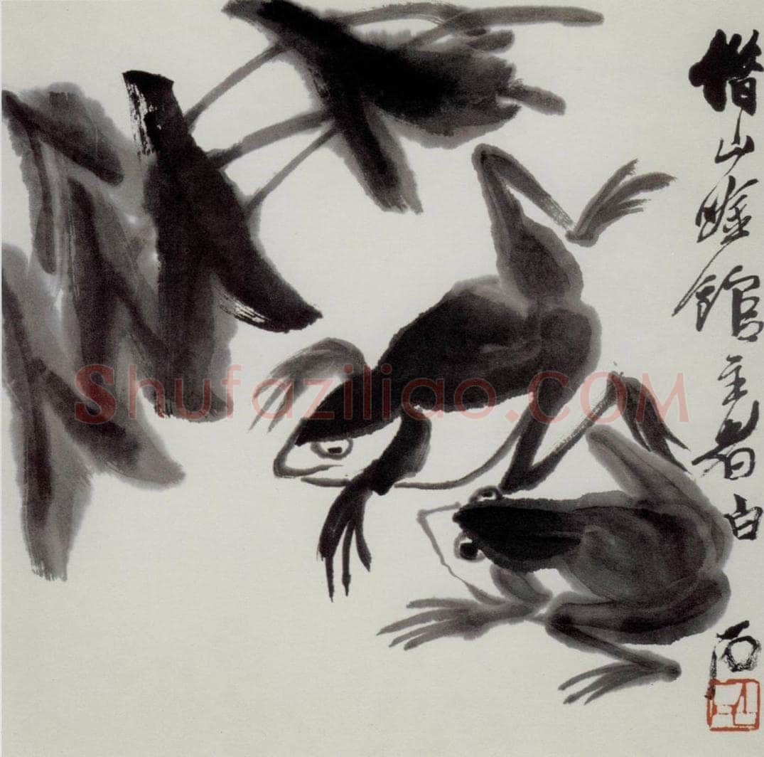  齐白石 册页 书画作品