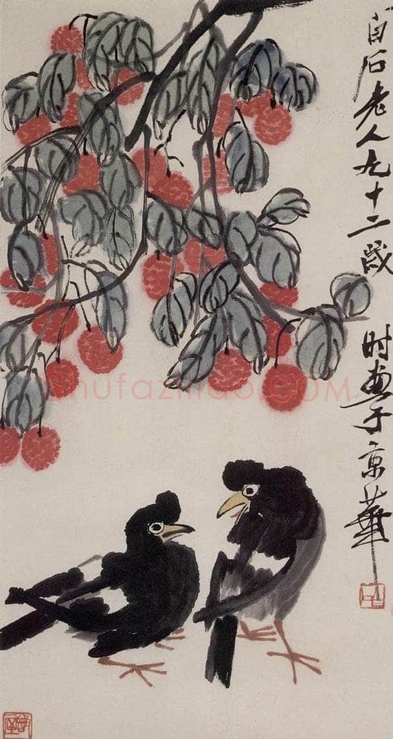 齐白石 荔枝八哥 书画作品