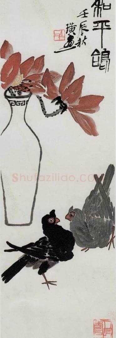  齐白石 和平鸽 书画作品