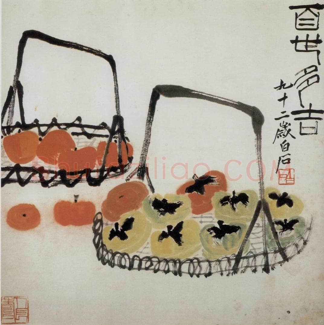 齐白石 百世多吉 书画作品