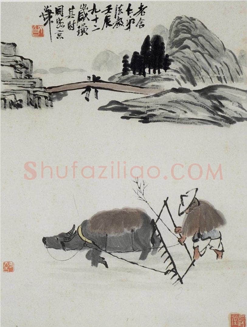  齐白石 雨耕图 书画作品