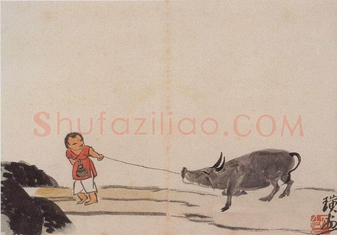  齐白石 牧牛图 书画作品
