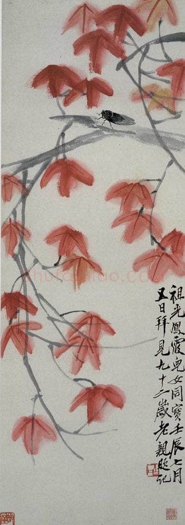 齐白石 秋叶鸣蝉 书画作品