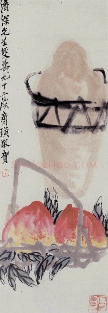 齐白石 双寿图 书画作品