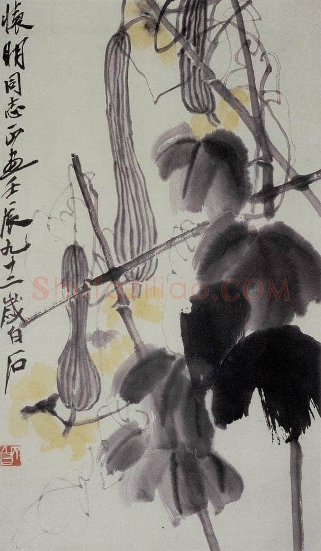 齐白石 丝瓜 书画作品