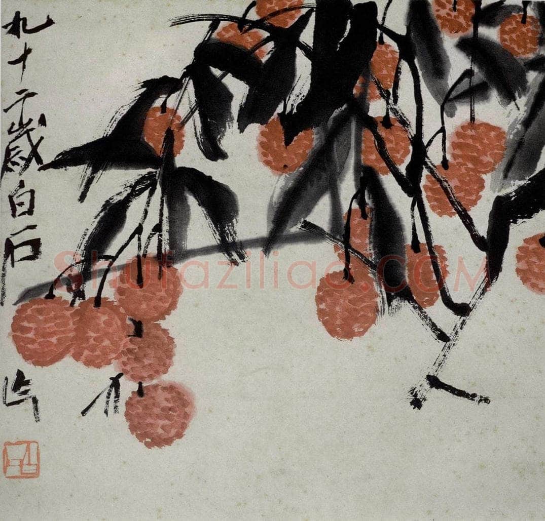  齐白石 蔬果册 书画作品