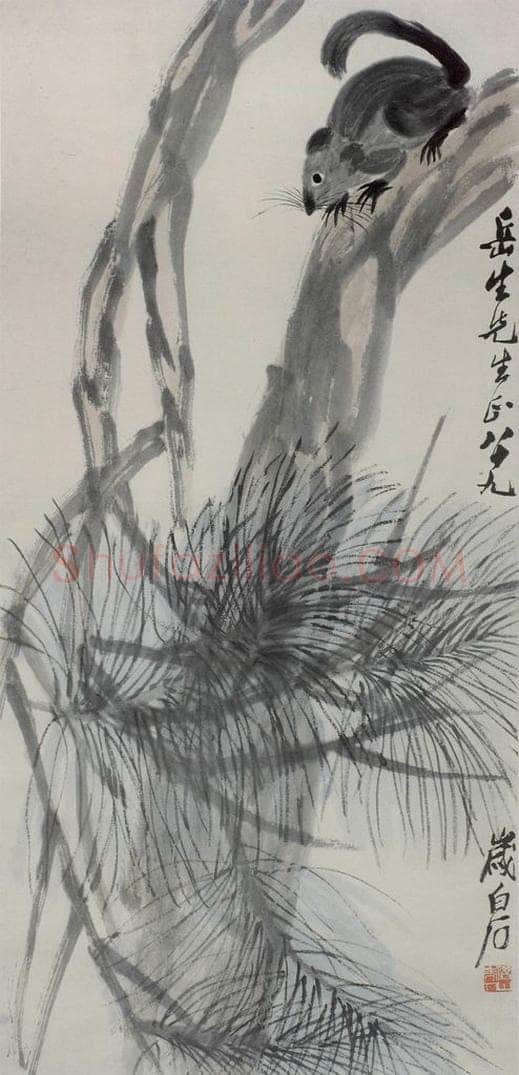 1949年 齐白石 松鼠 书画作品