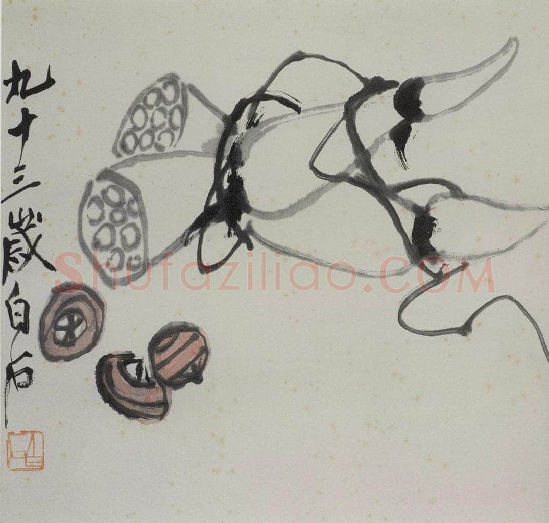 齐白石 蔬果册 书画作品