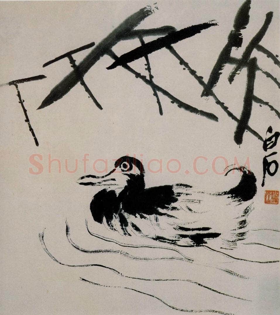 齐白石 荷塘鸭趣 书画作品