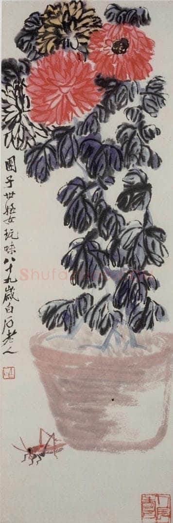 1949年 齐白石 盆菊草虫 书画作品