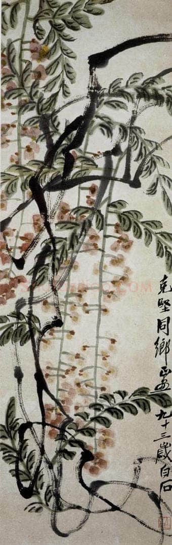 齐白石 紫藤 书画作品