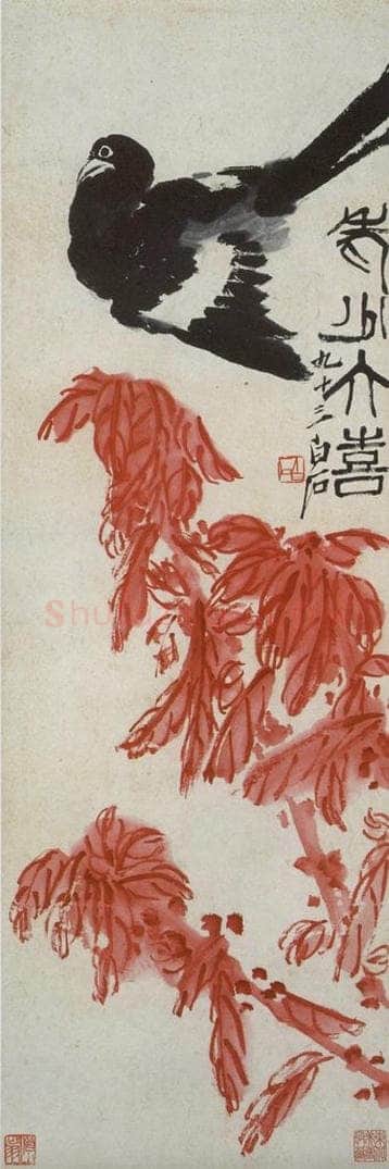 齐白石 老少年·喜鹊 书画作品