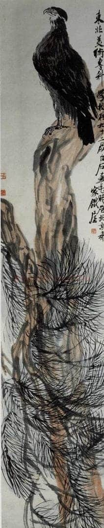 齐白石 松鹰图 书画作品