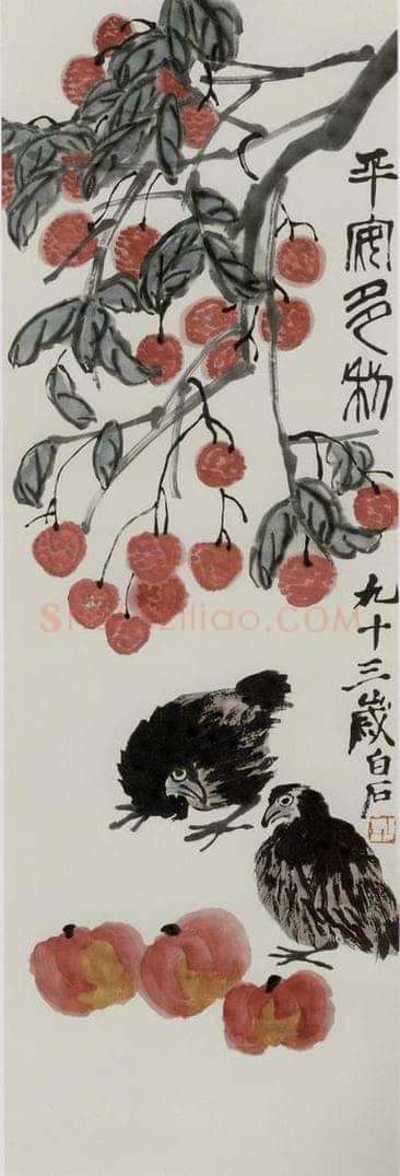 齐白石 平安多利 书画作品